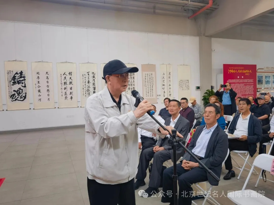 张道诚院长宣布展览开幕